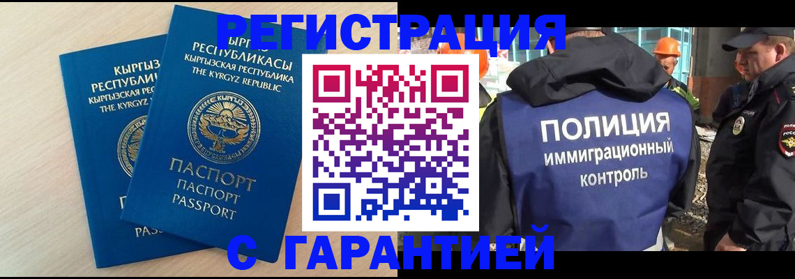 пропишу в квартире в Урени