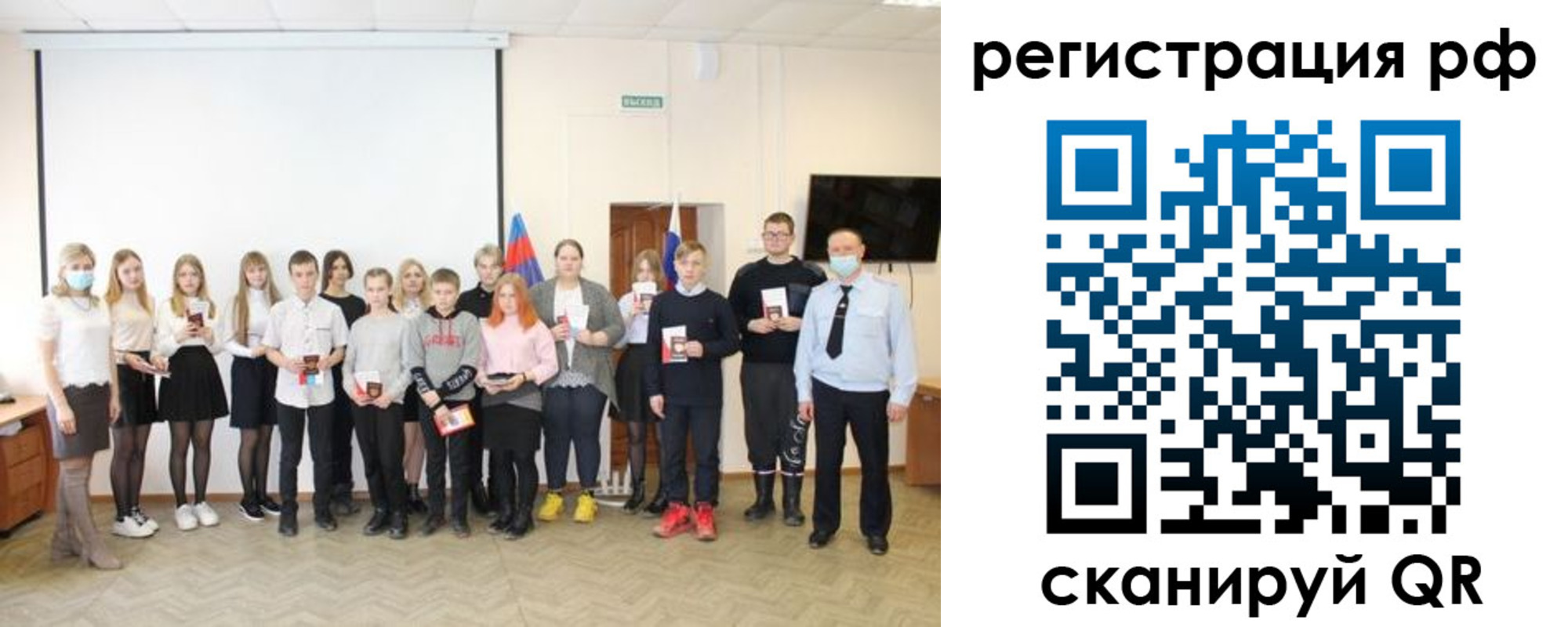 временная регистрация гарантия в Урени