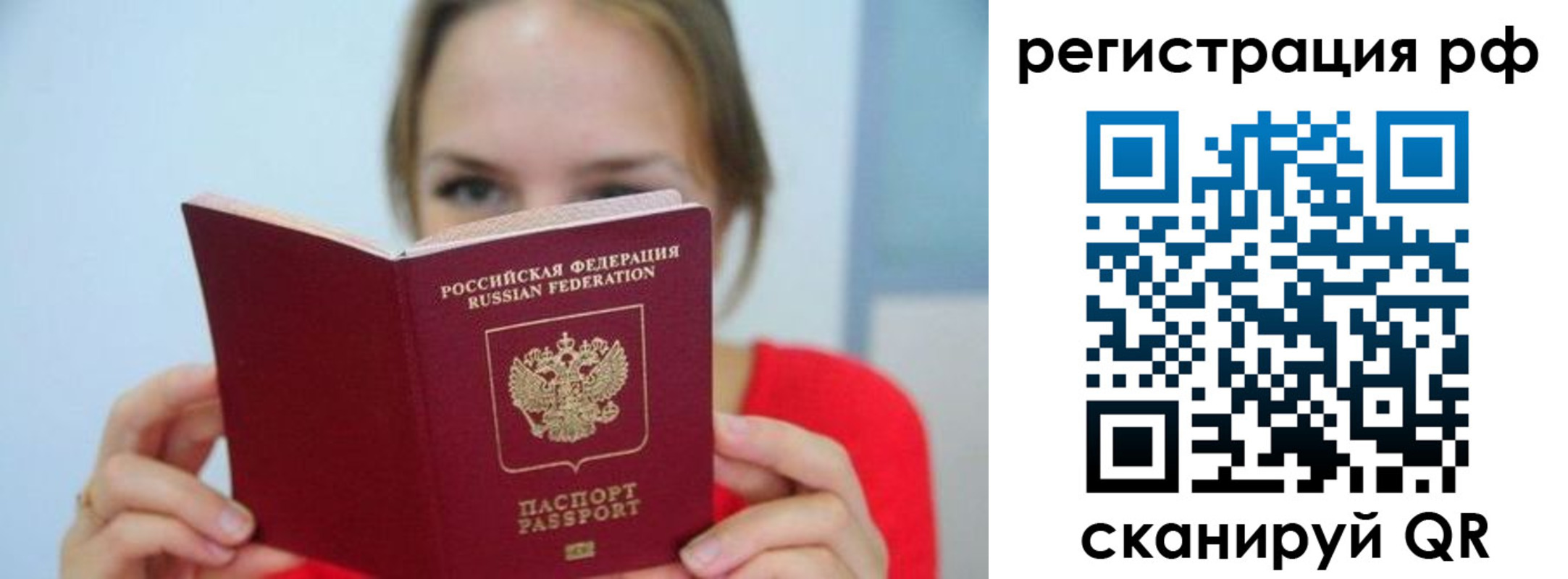 регистрация для дет. сада в Урени