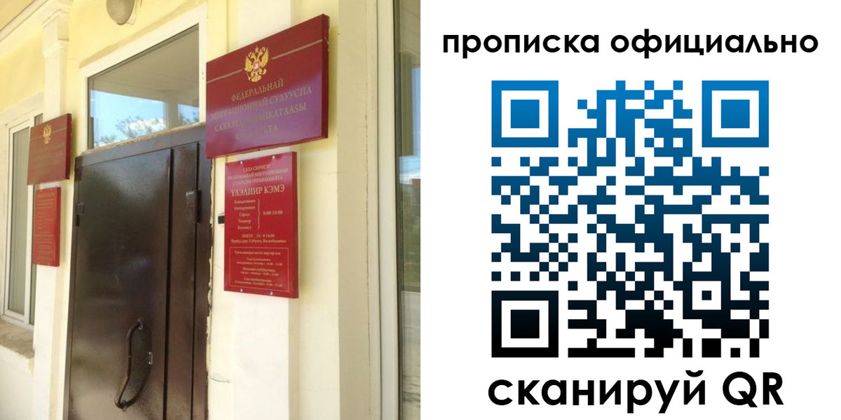 найти адрес прописки в Урени