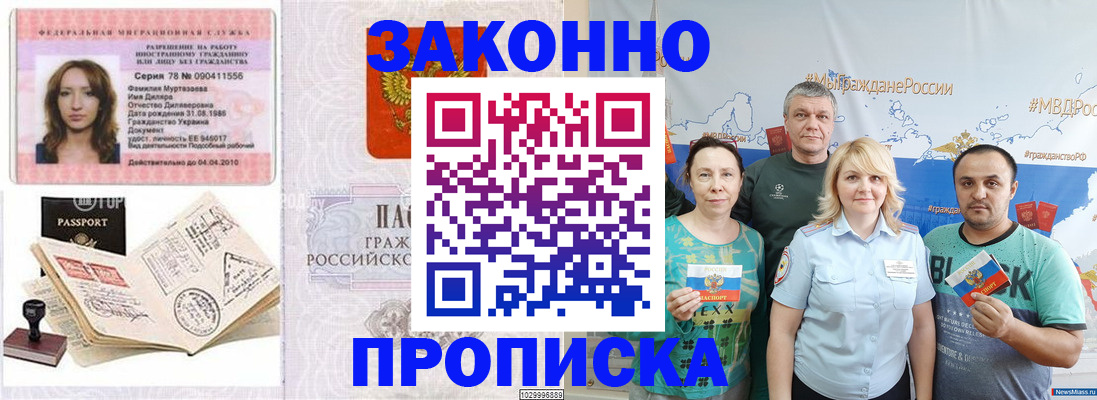 регистрация для школы в Урени