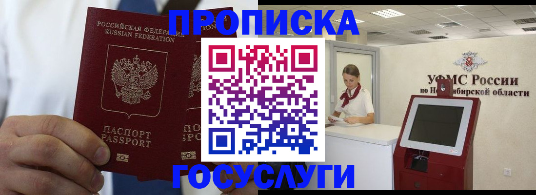 регистрация в Урени