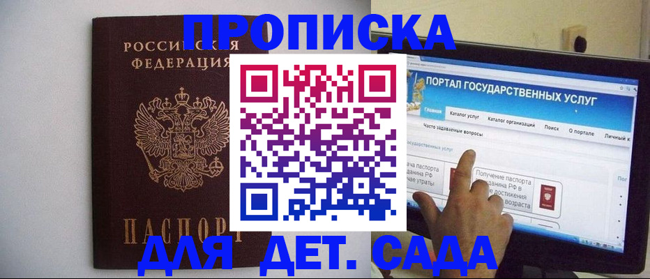 пропишу в квартире в Урени